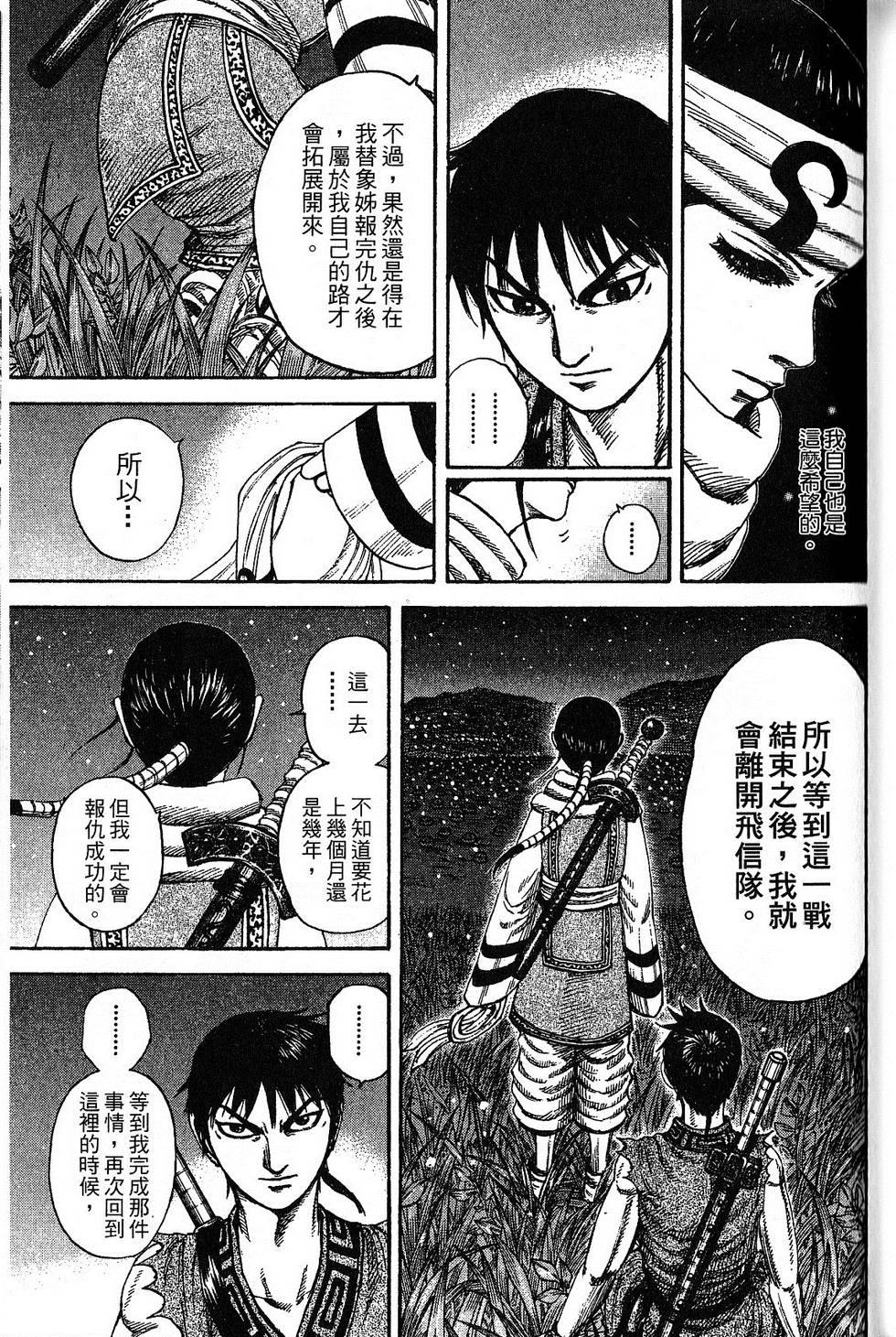 第132页
