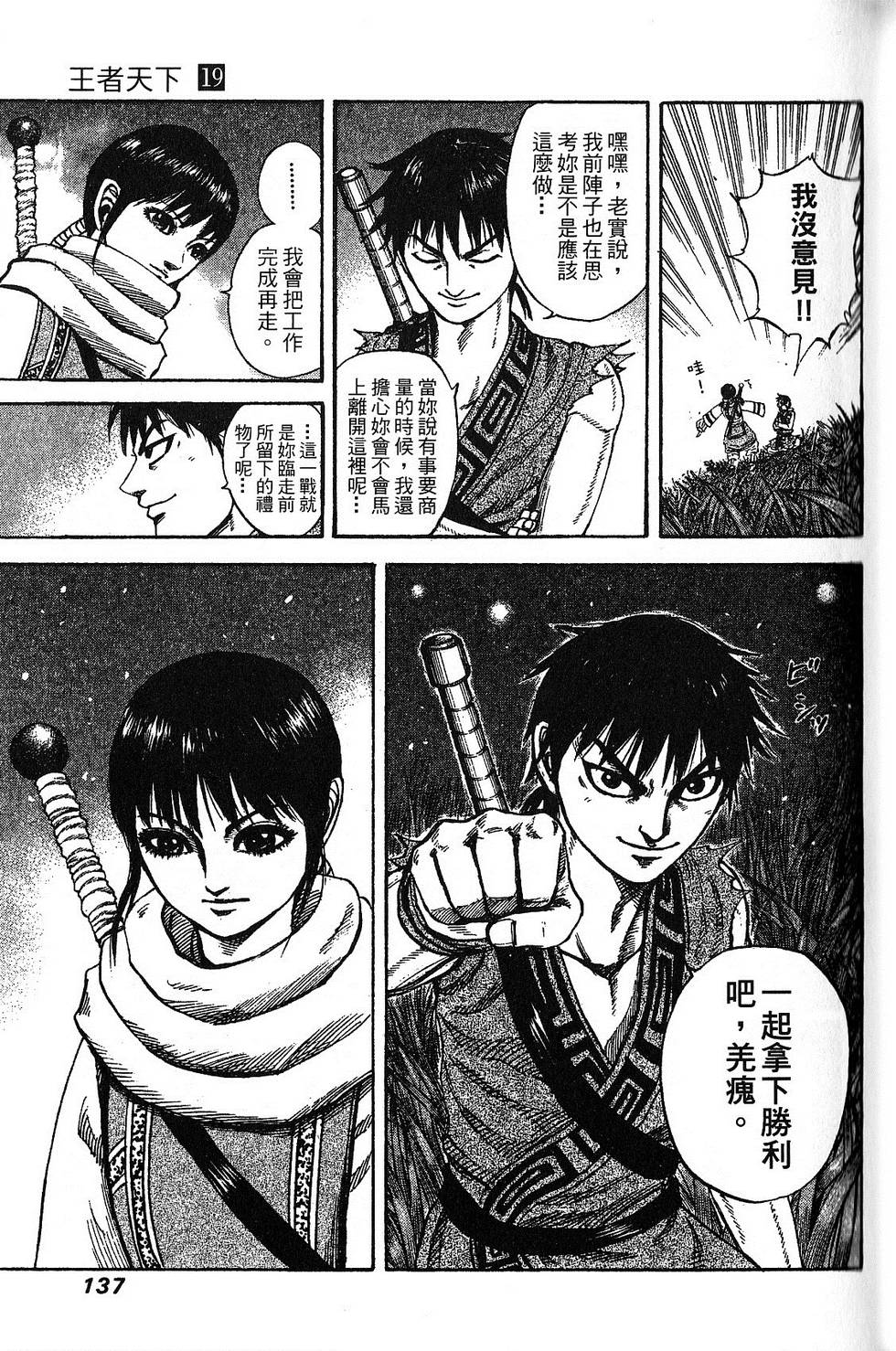 第134页