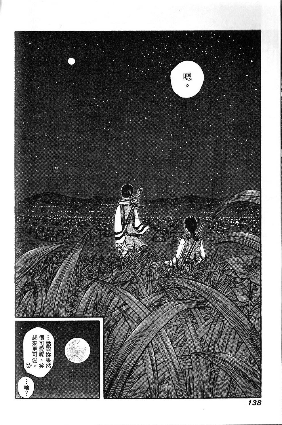 第135页