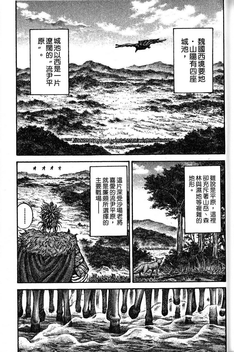 第138页