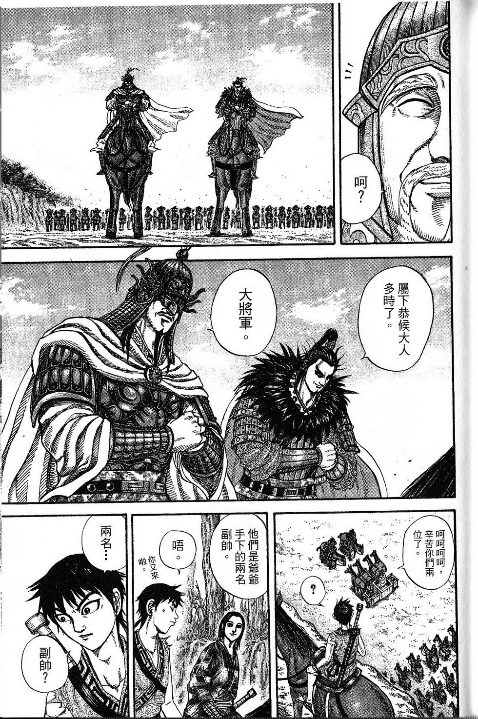 第140页
