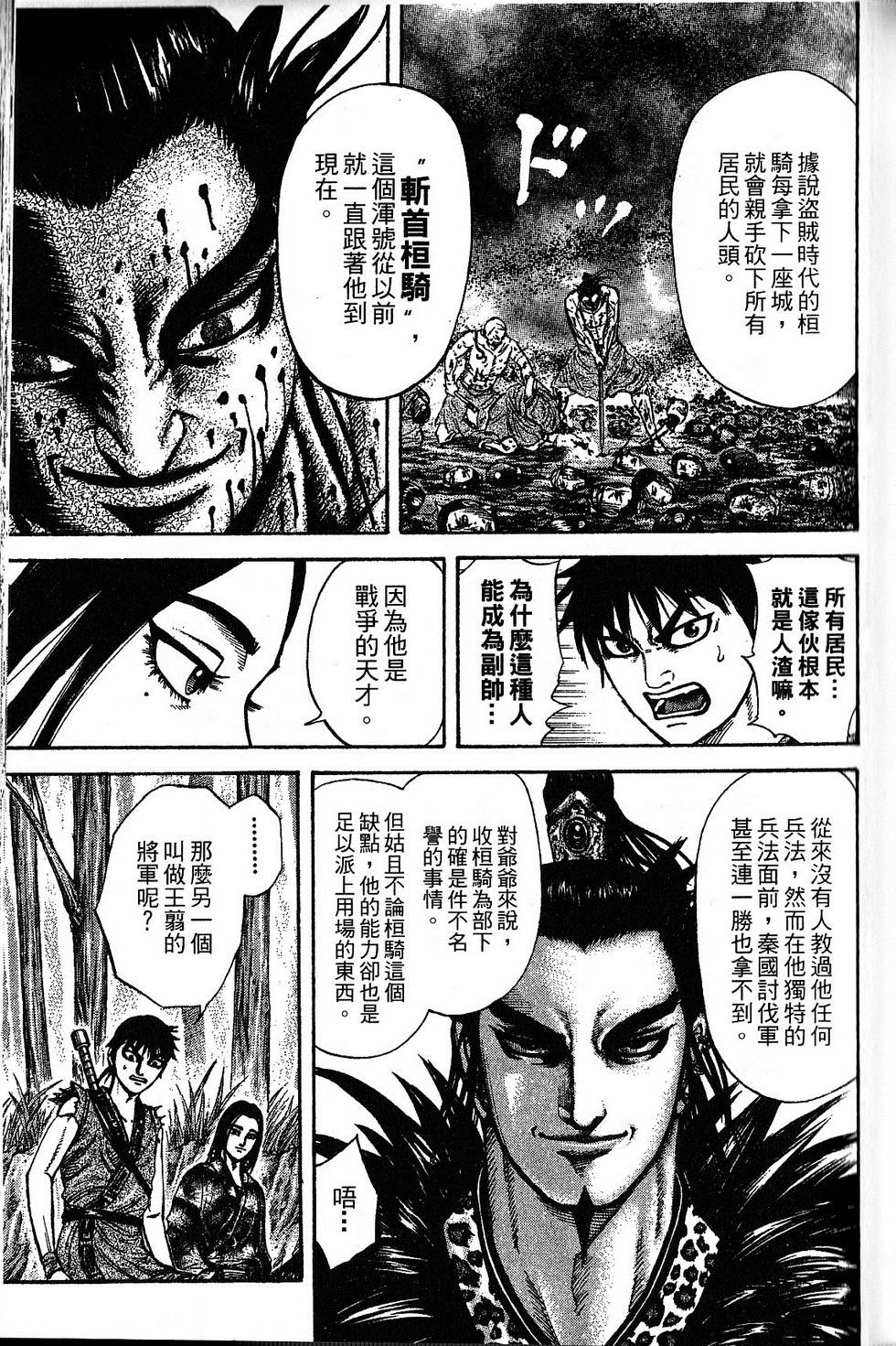 第142页