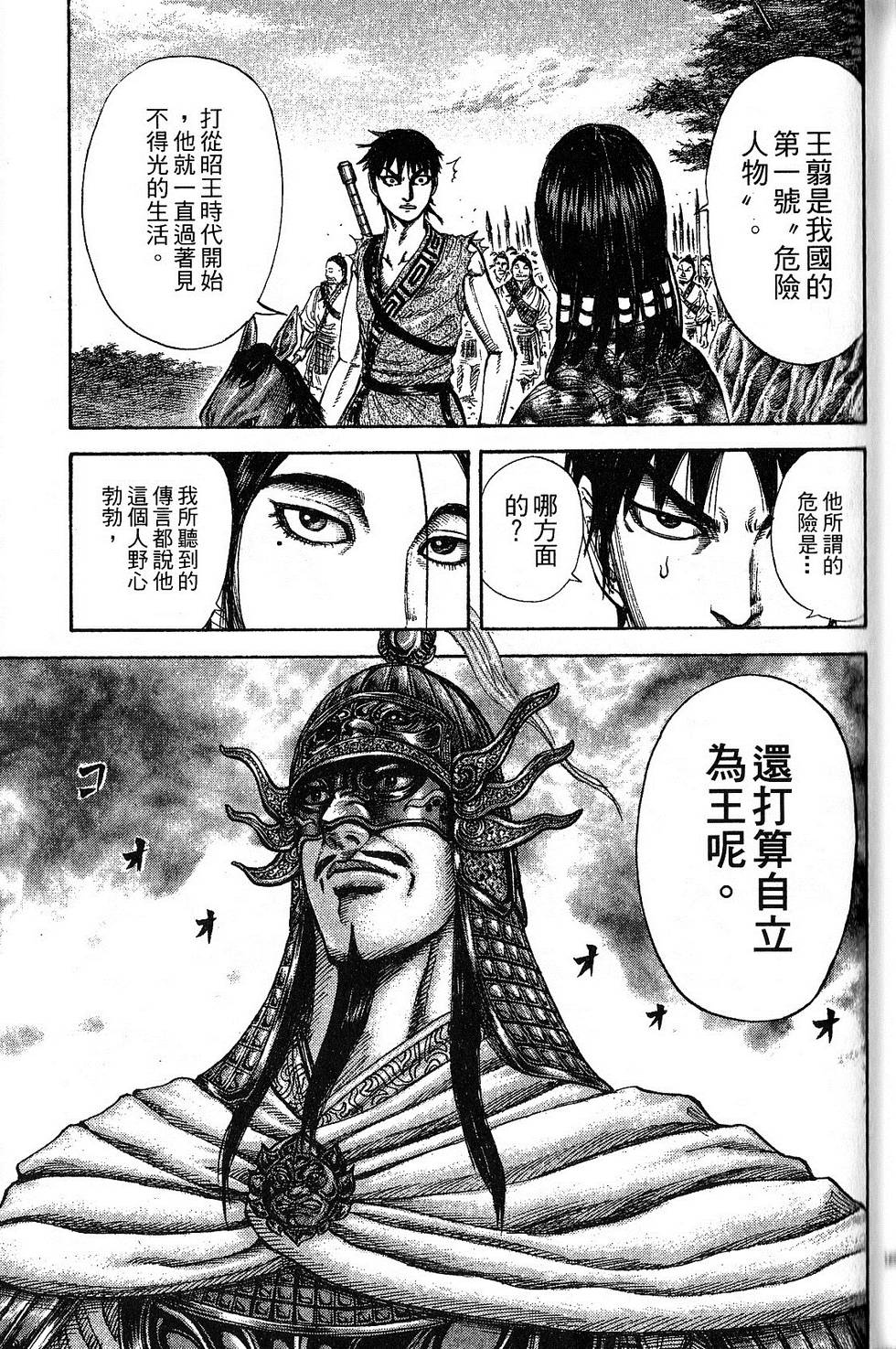 第144页