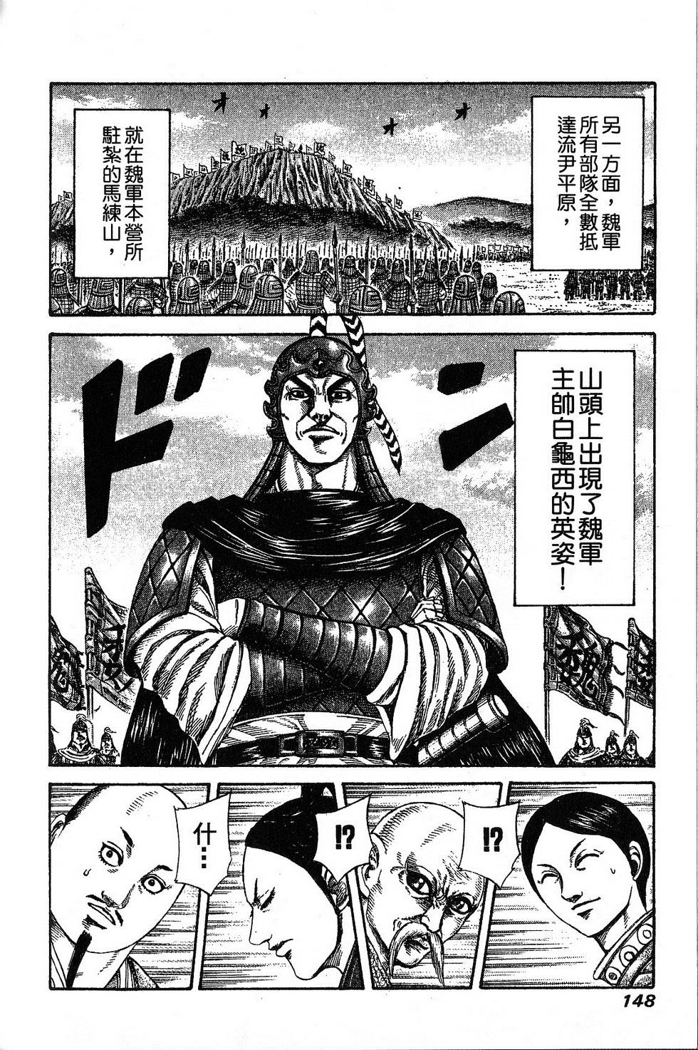第145页