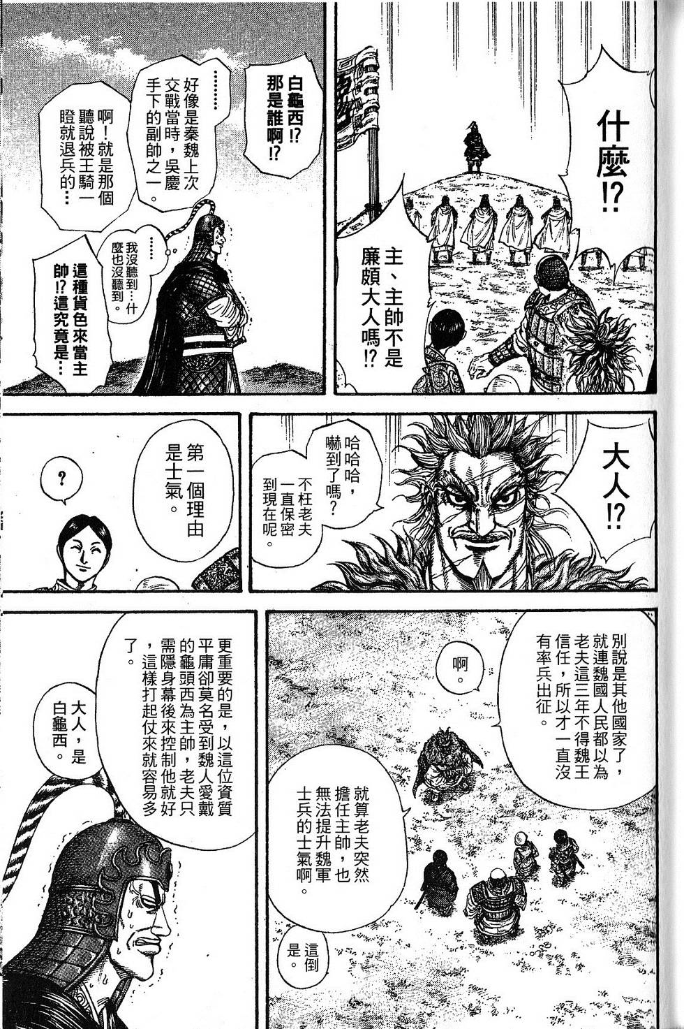第146页
