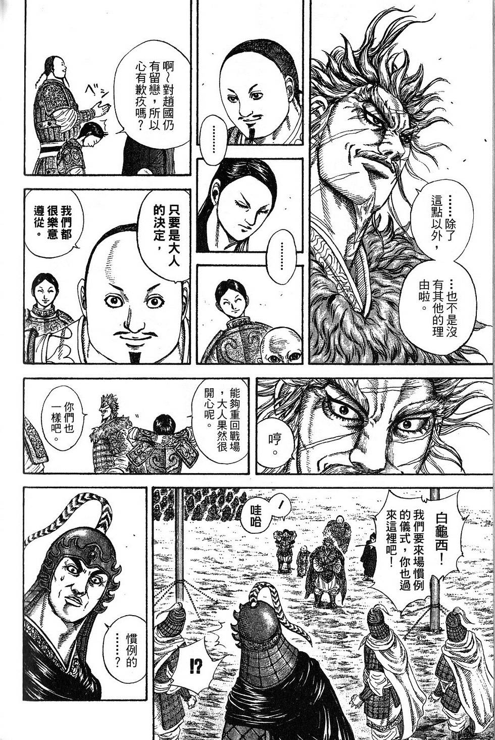 第147页