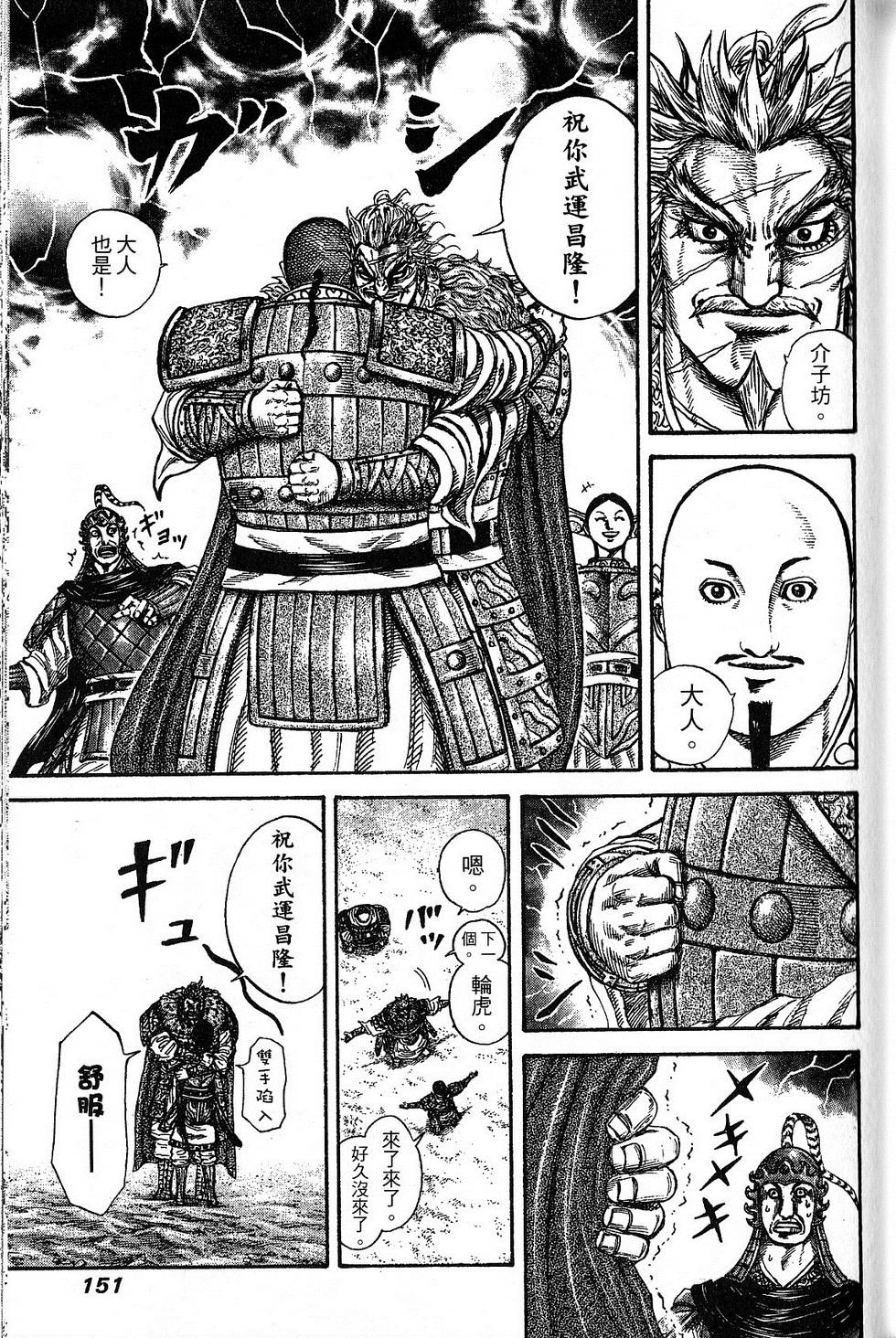 第148页
