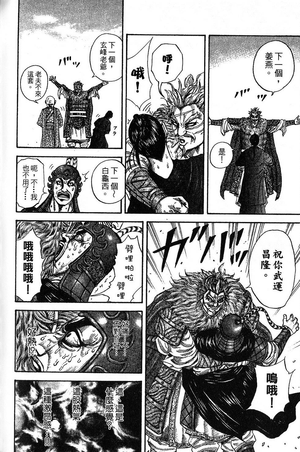 第149页