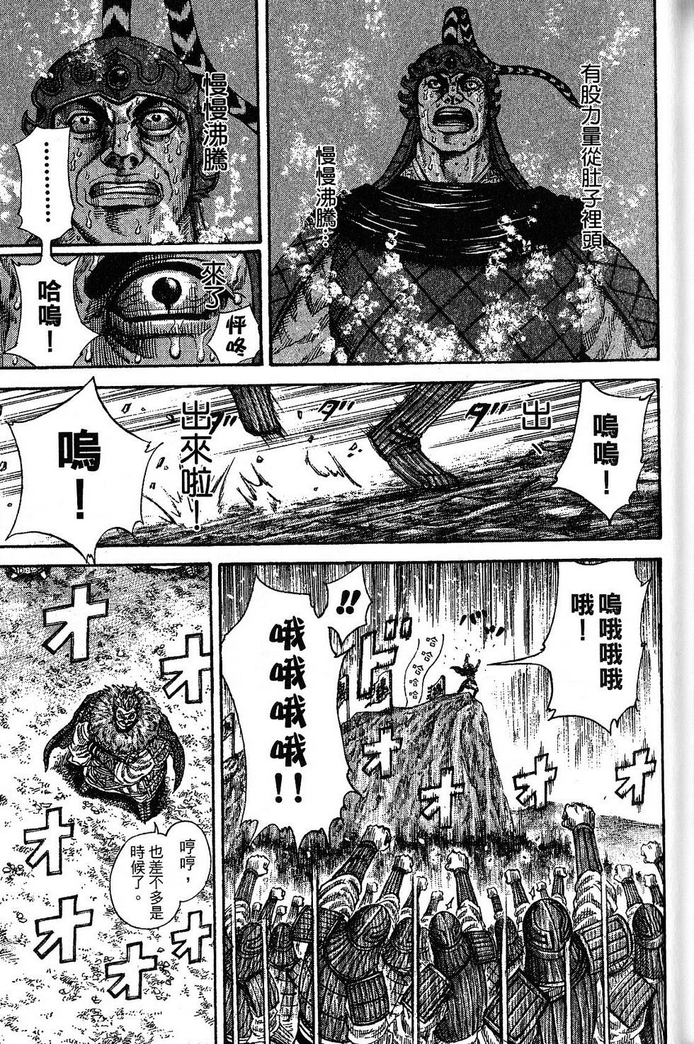 第150页