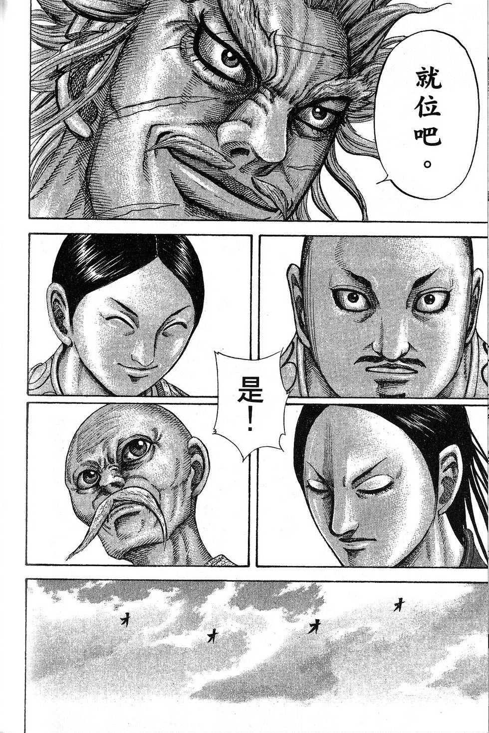 第151页