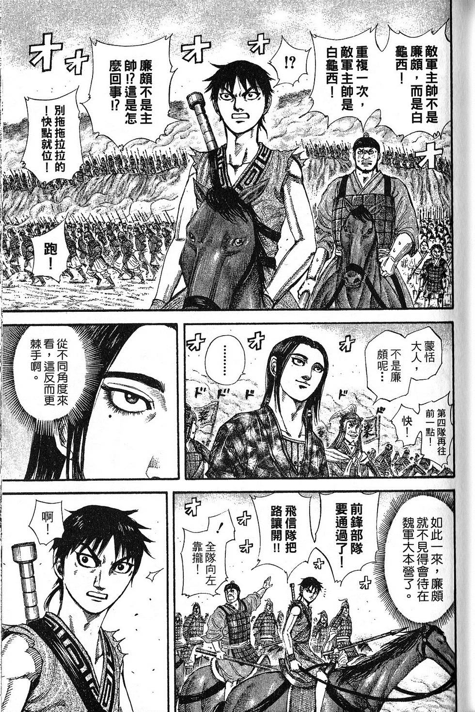 第152页