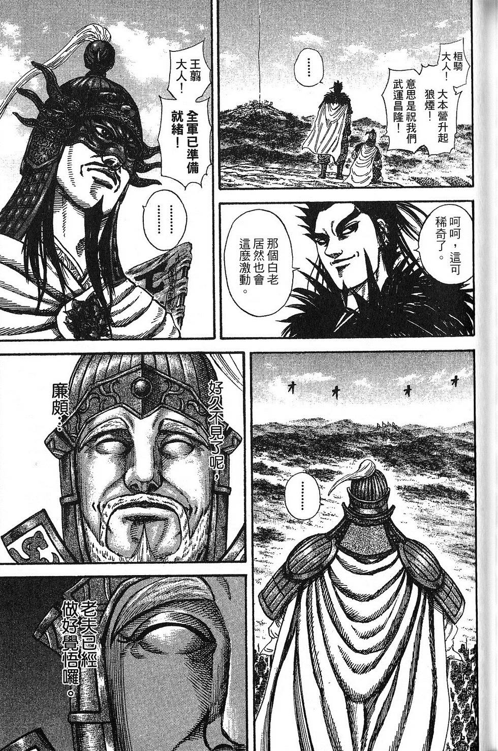 第154页