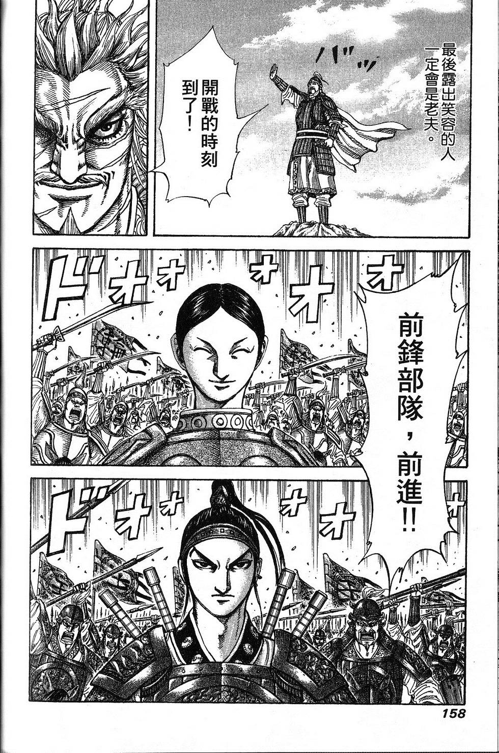 第155页