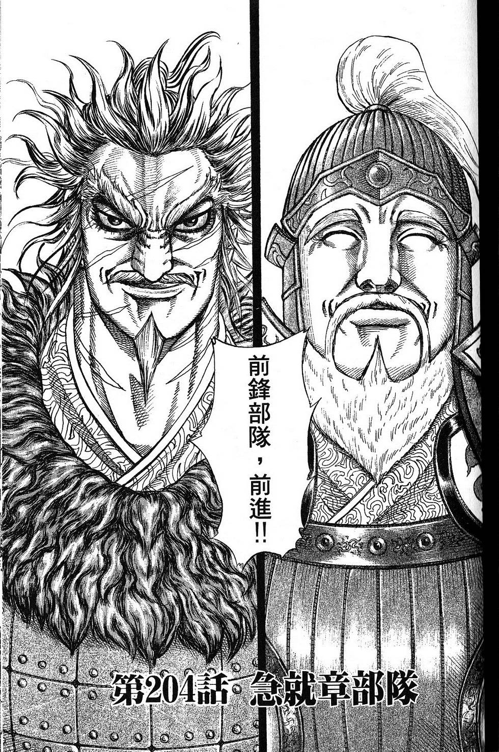 第156页