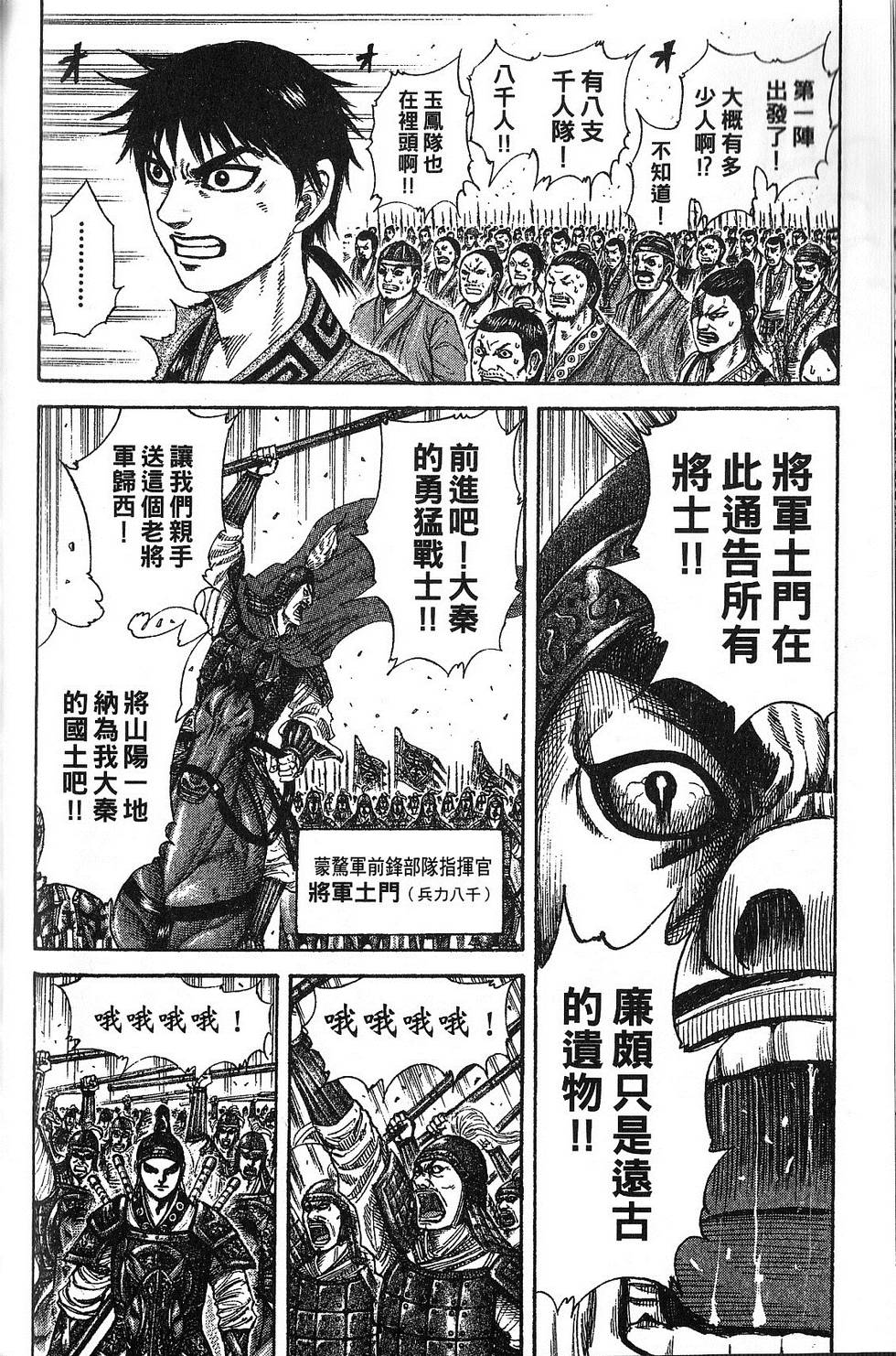 第157页