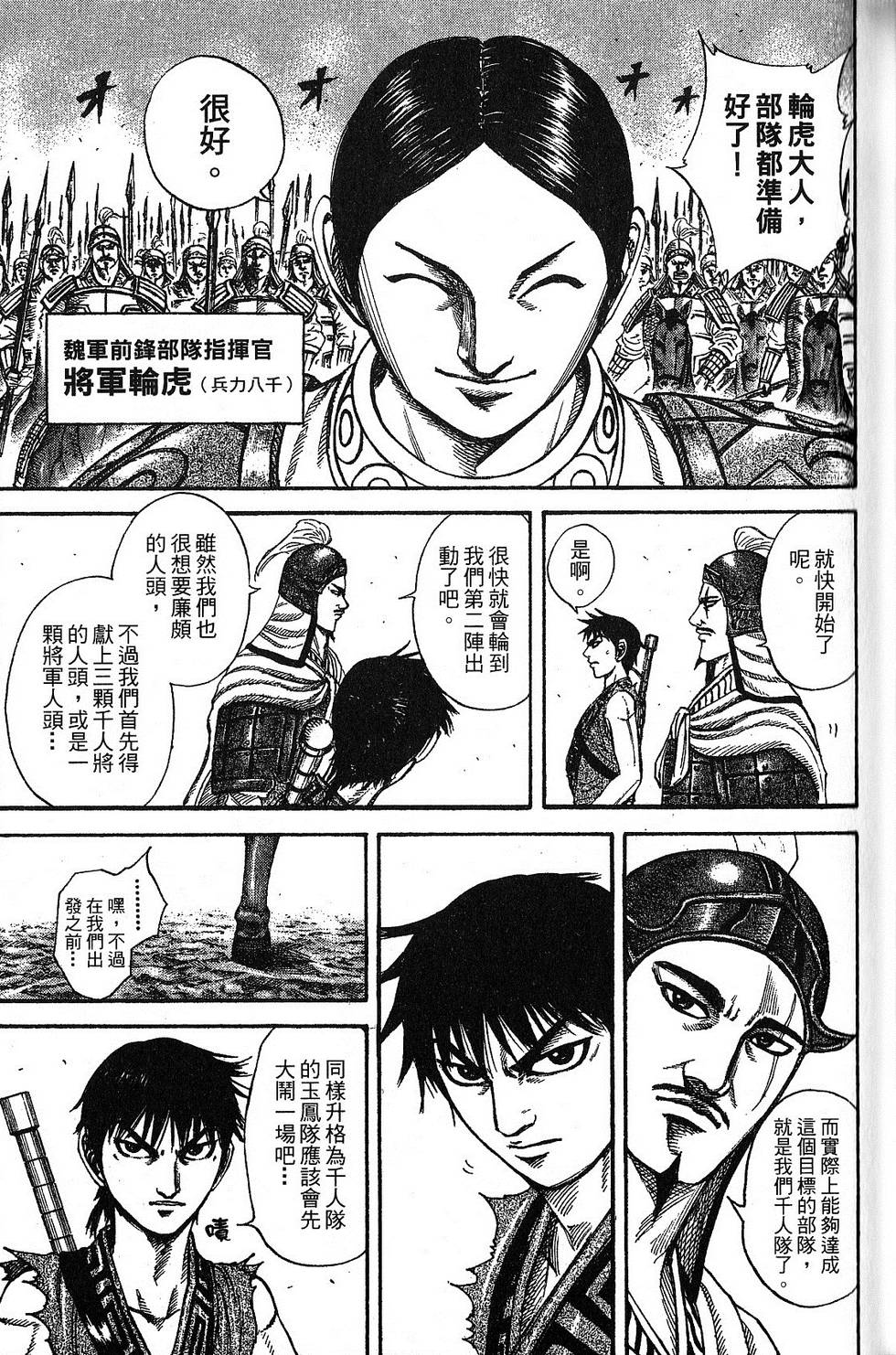 第158页