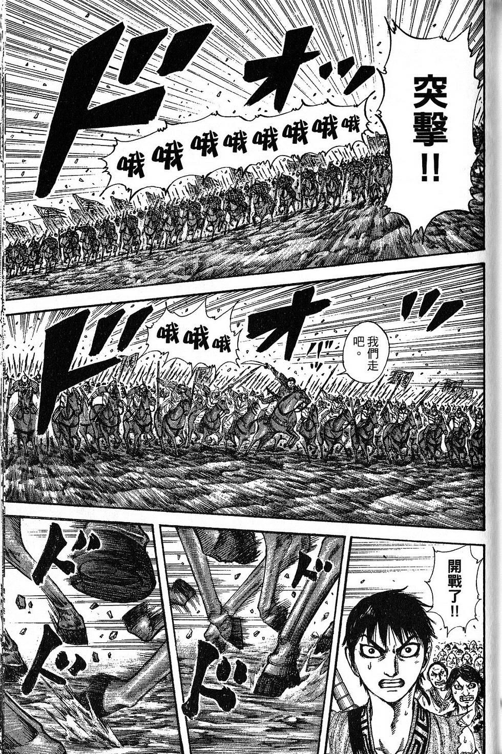 第160页