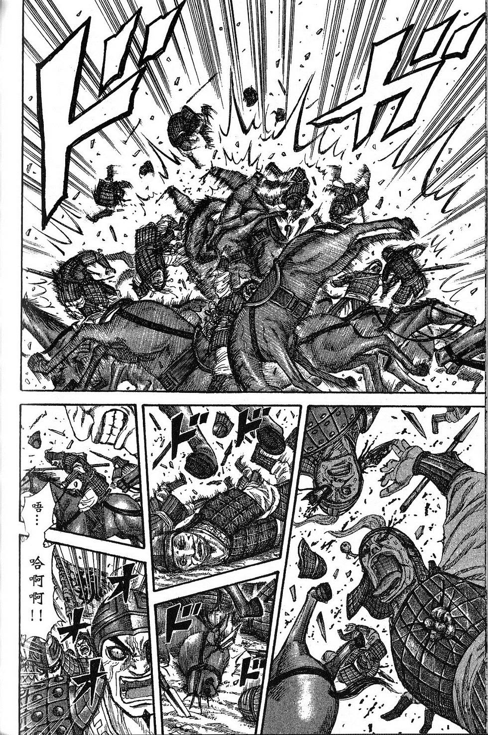 第163页