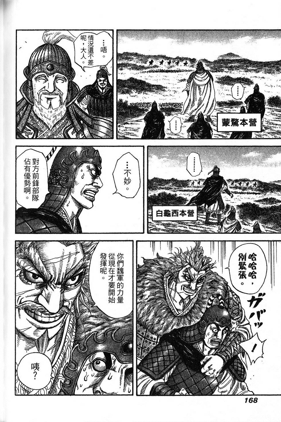 第165页