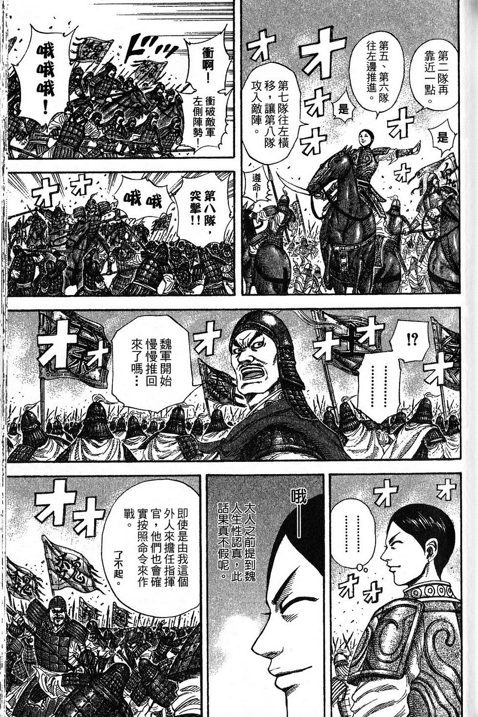 第166页