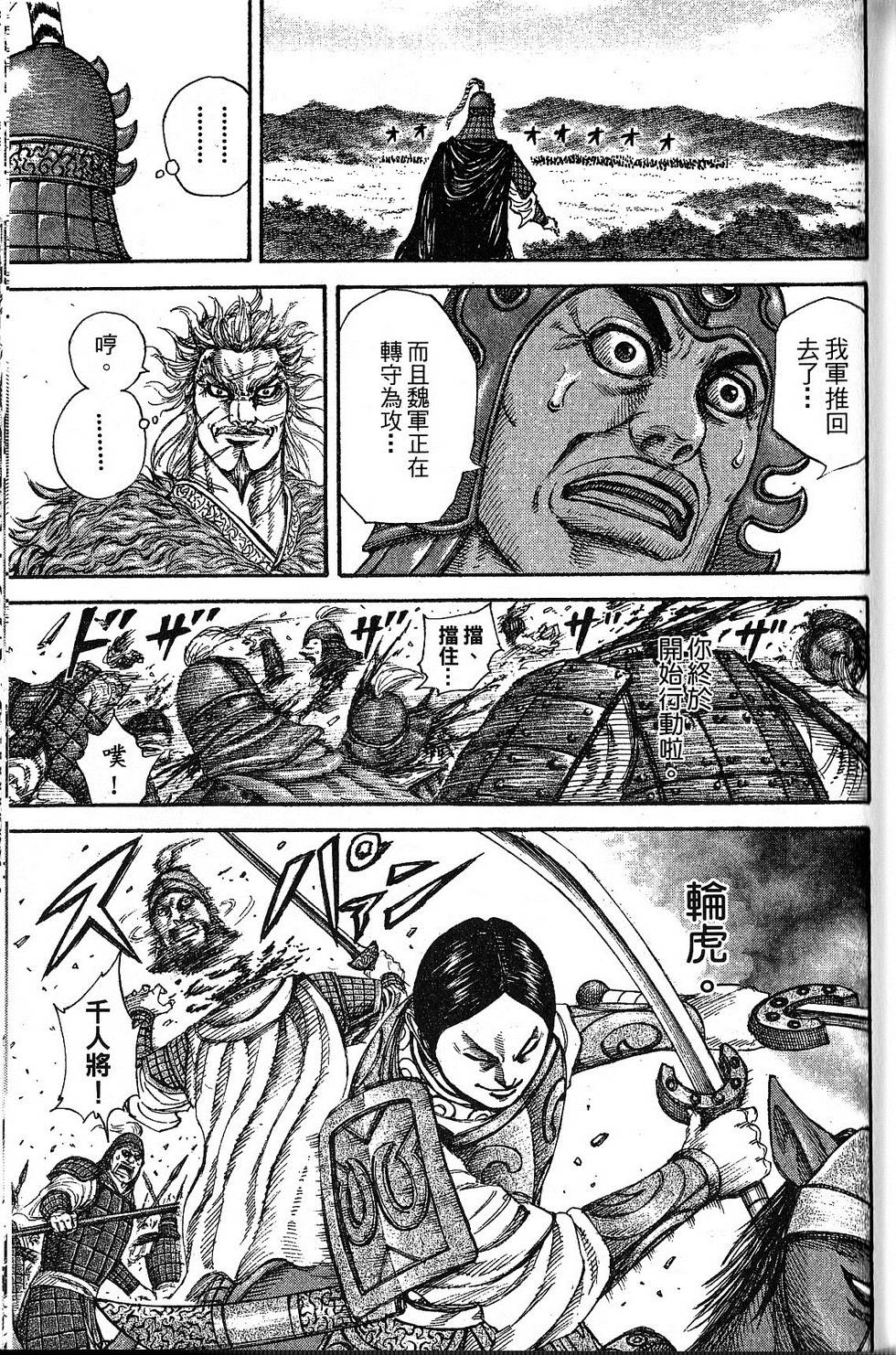 第168页