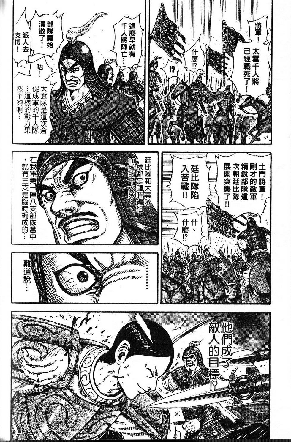 第169页