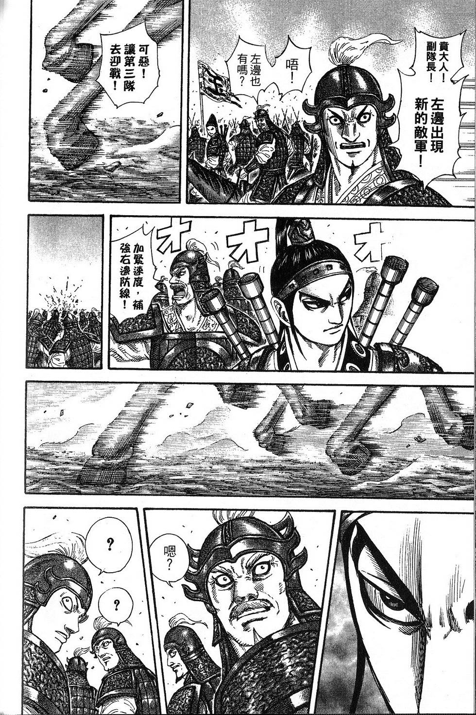 第171页