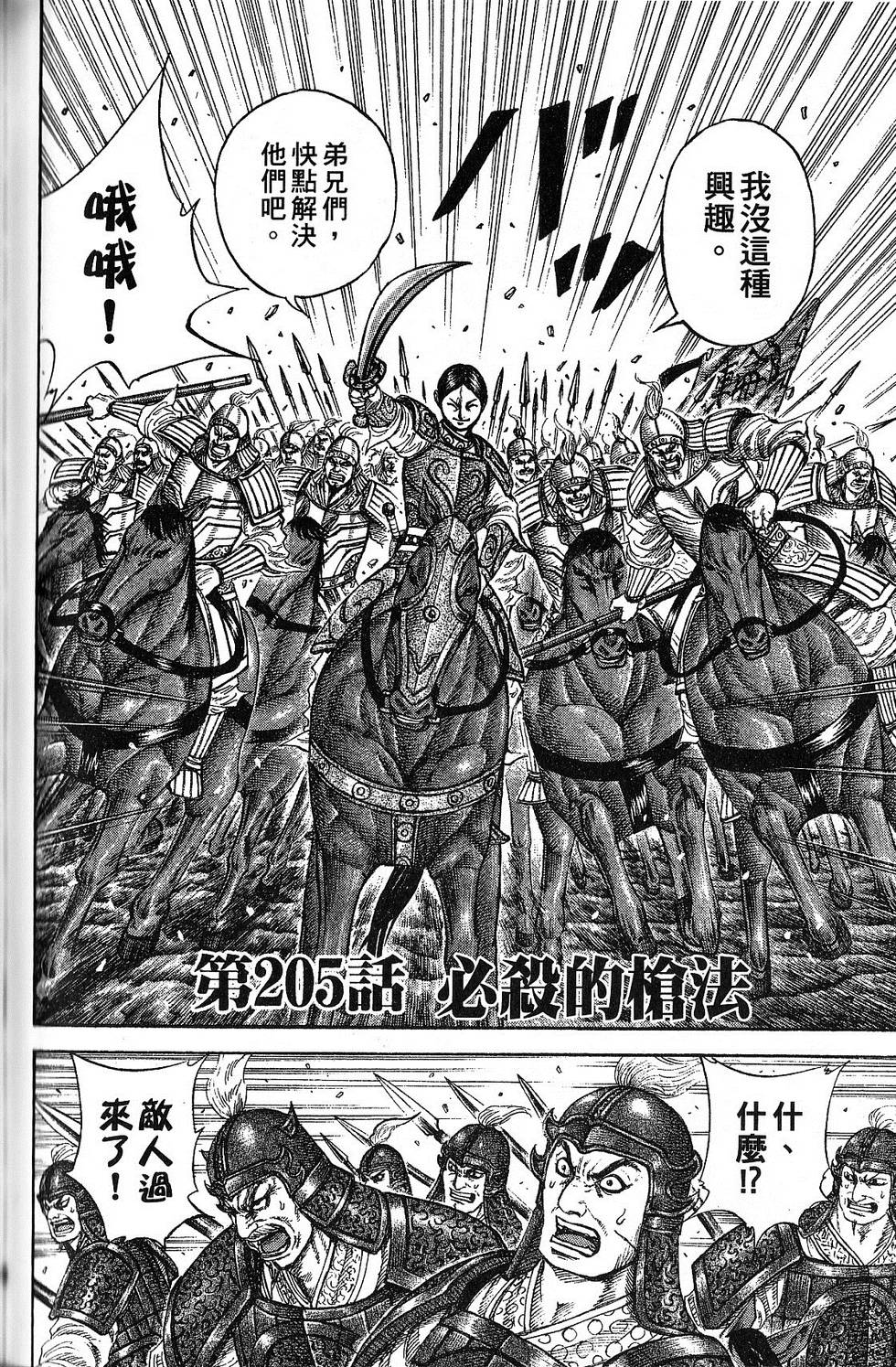 第175页
