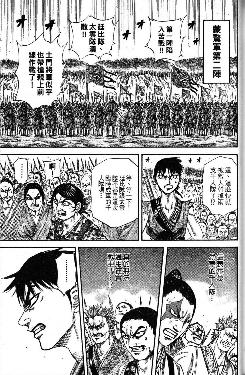 第176页