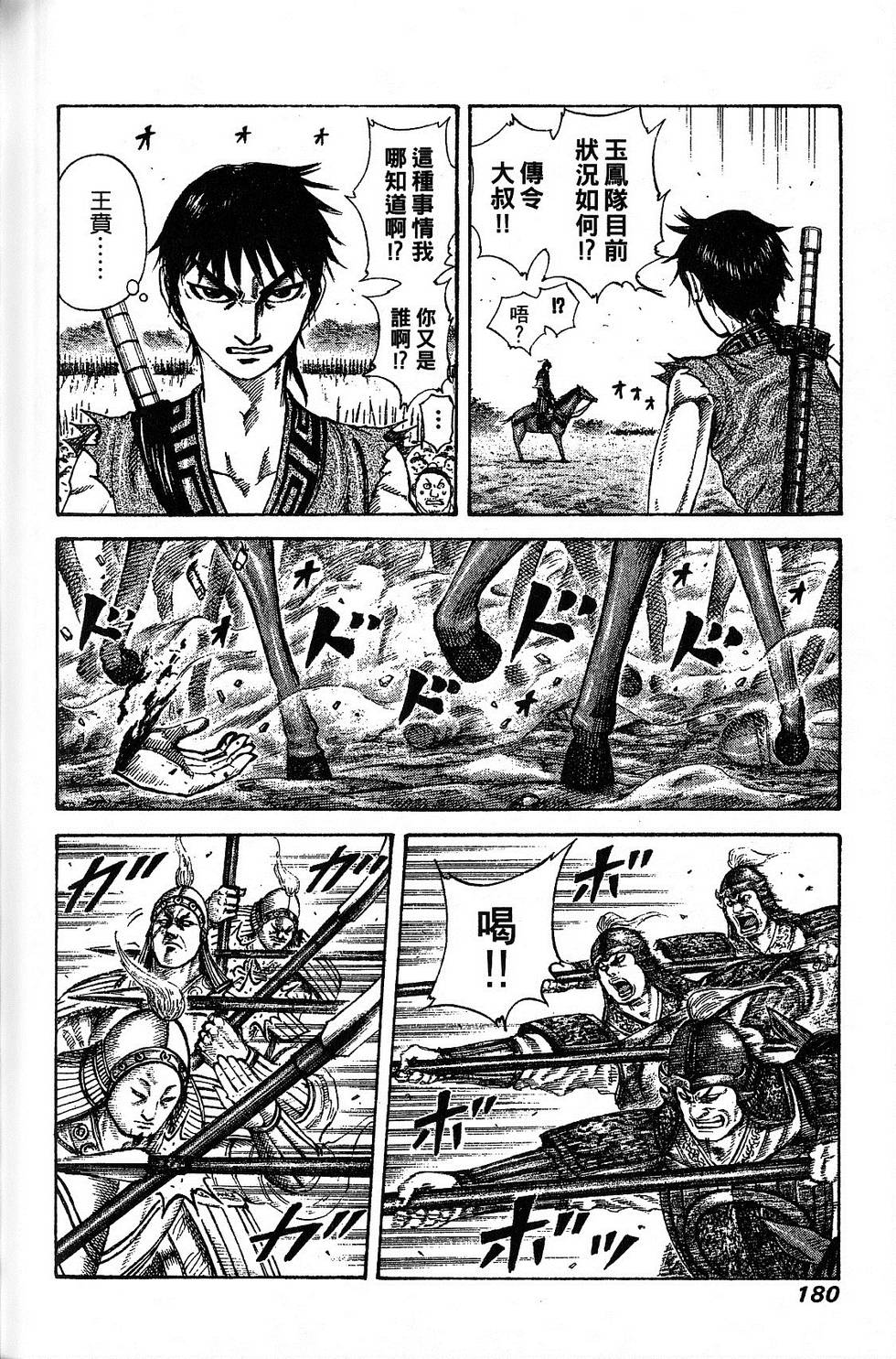 第177页