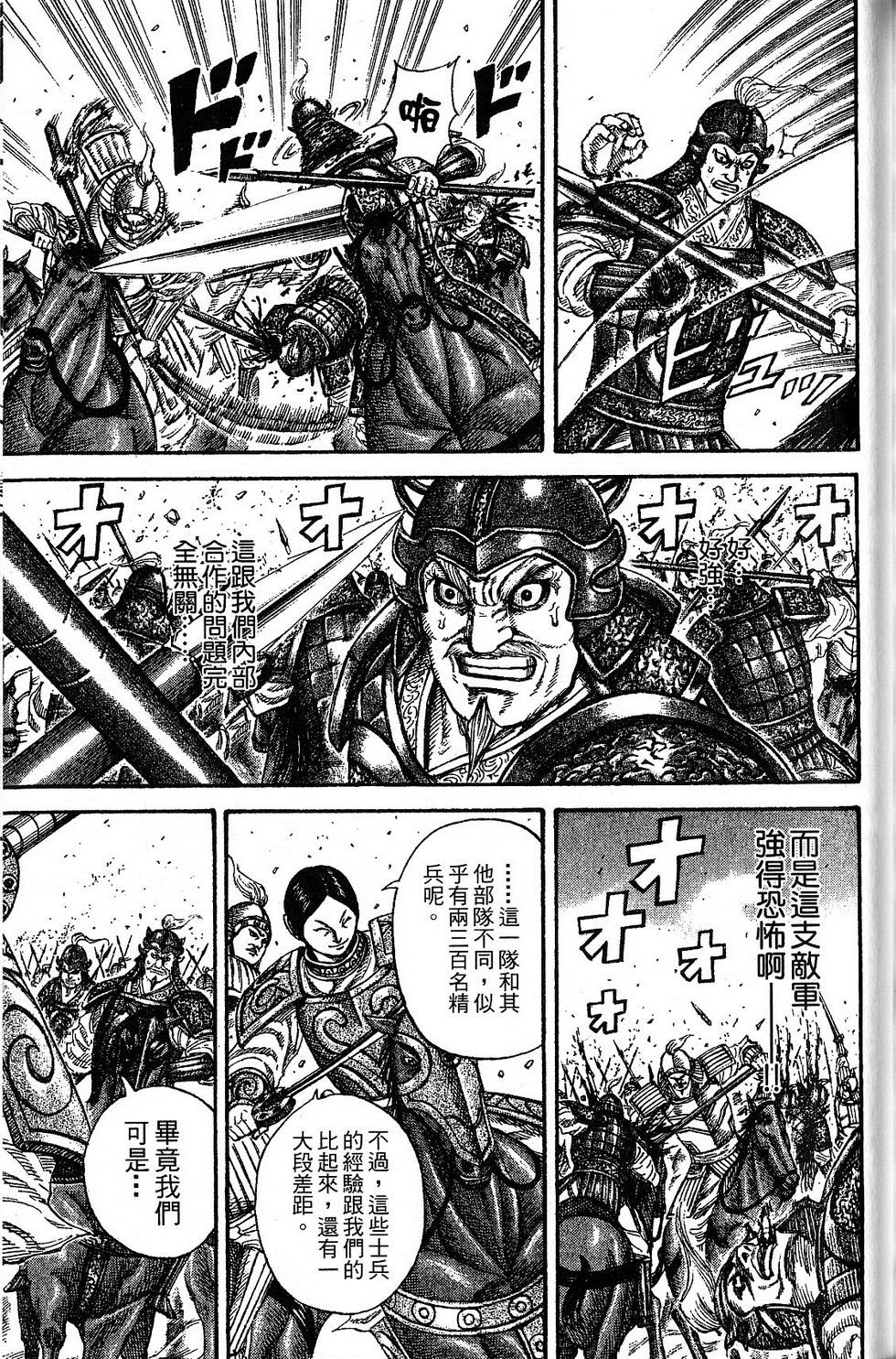 第178页