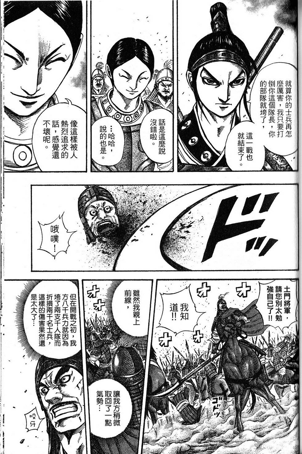 第180页