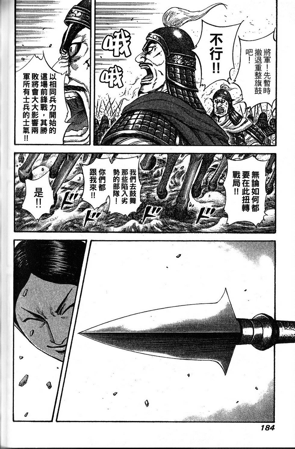 第181页