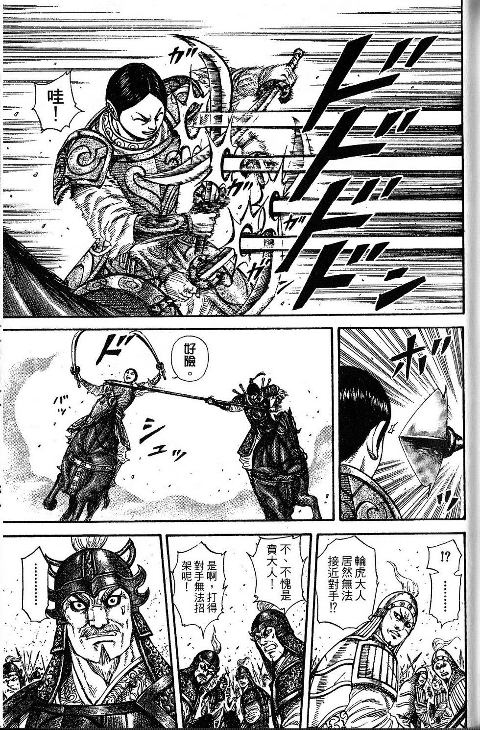 第182页