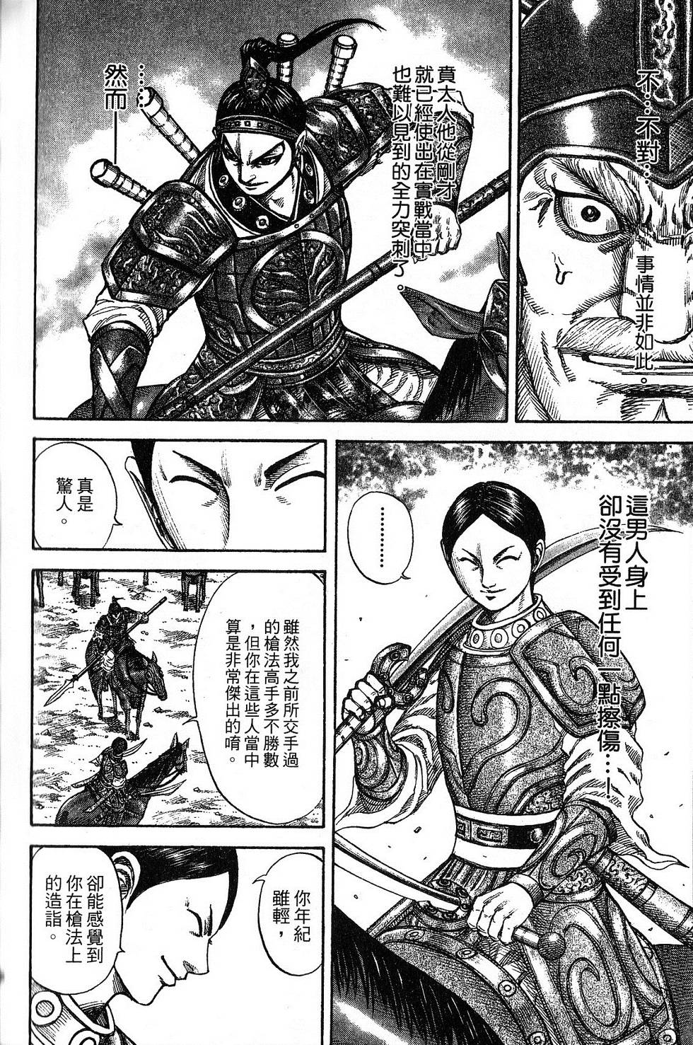 第183页
