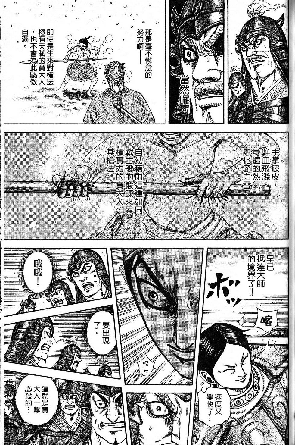 第184页