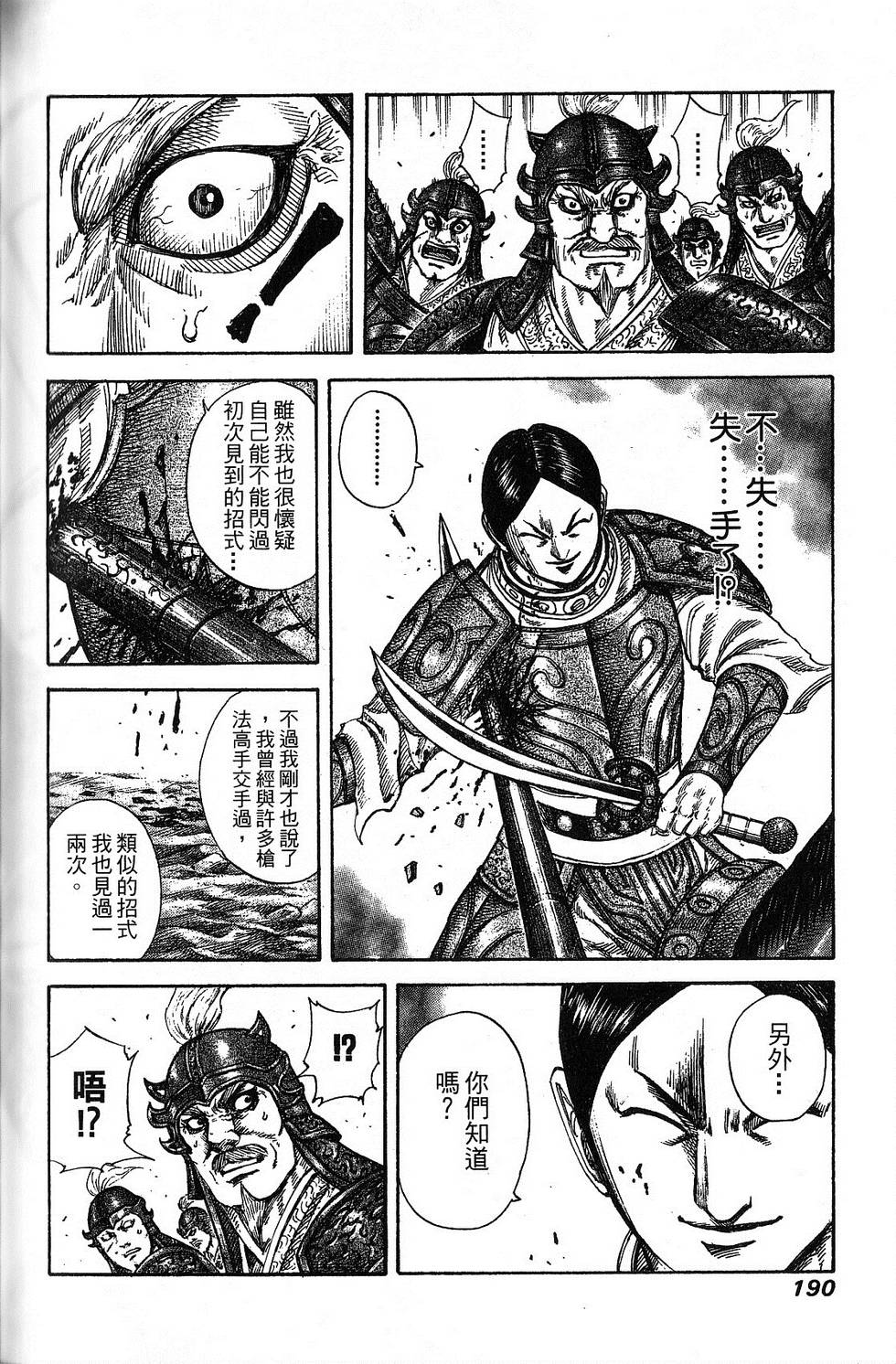 第187页