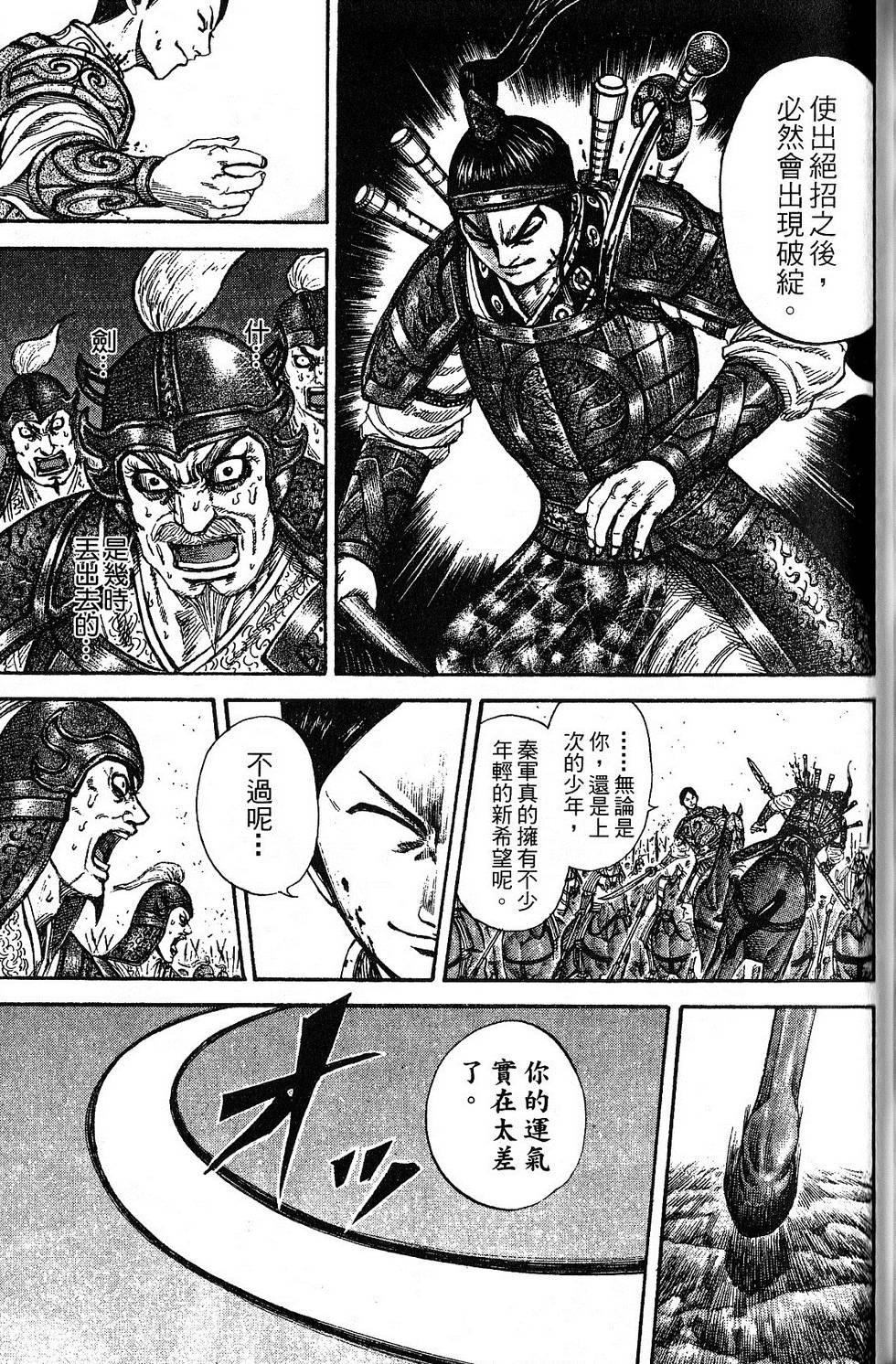 第188页