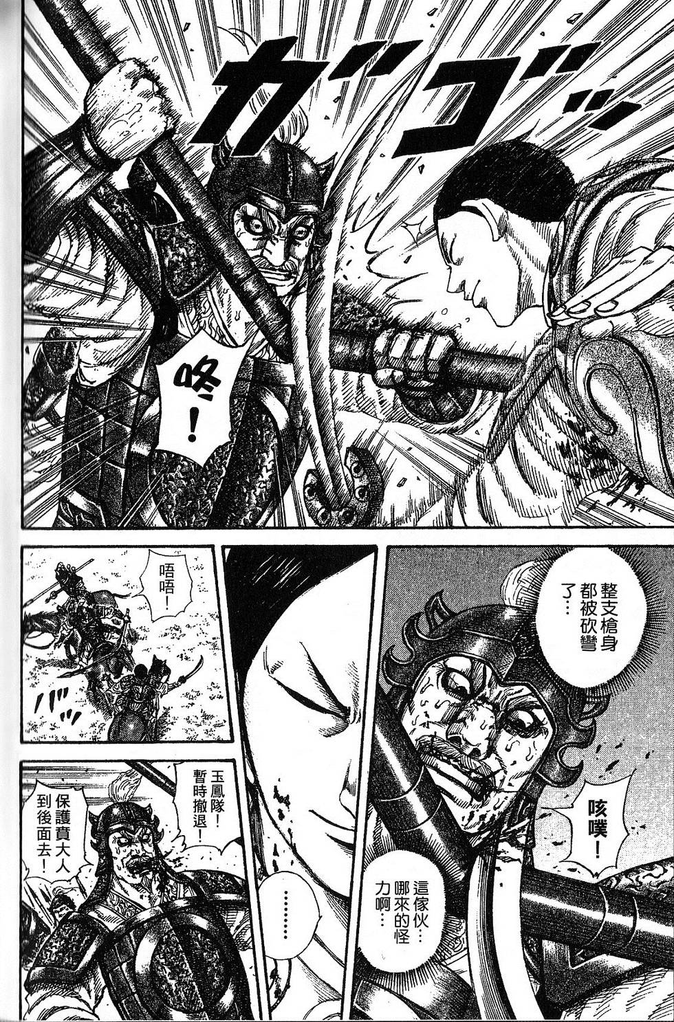 第189页