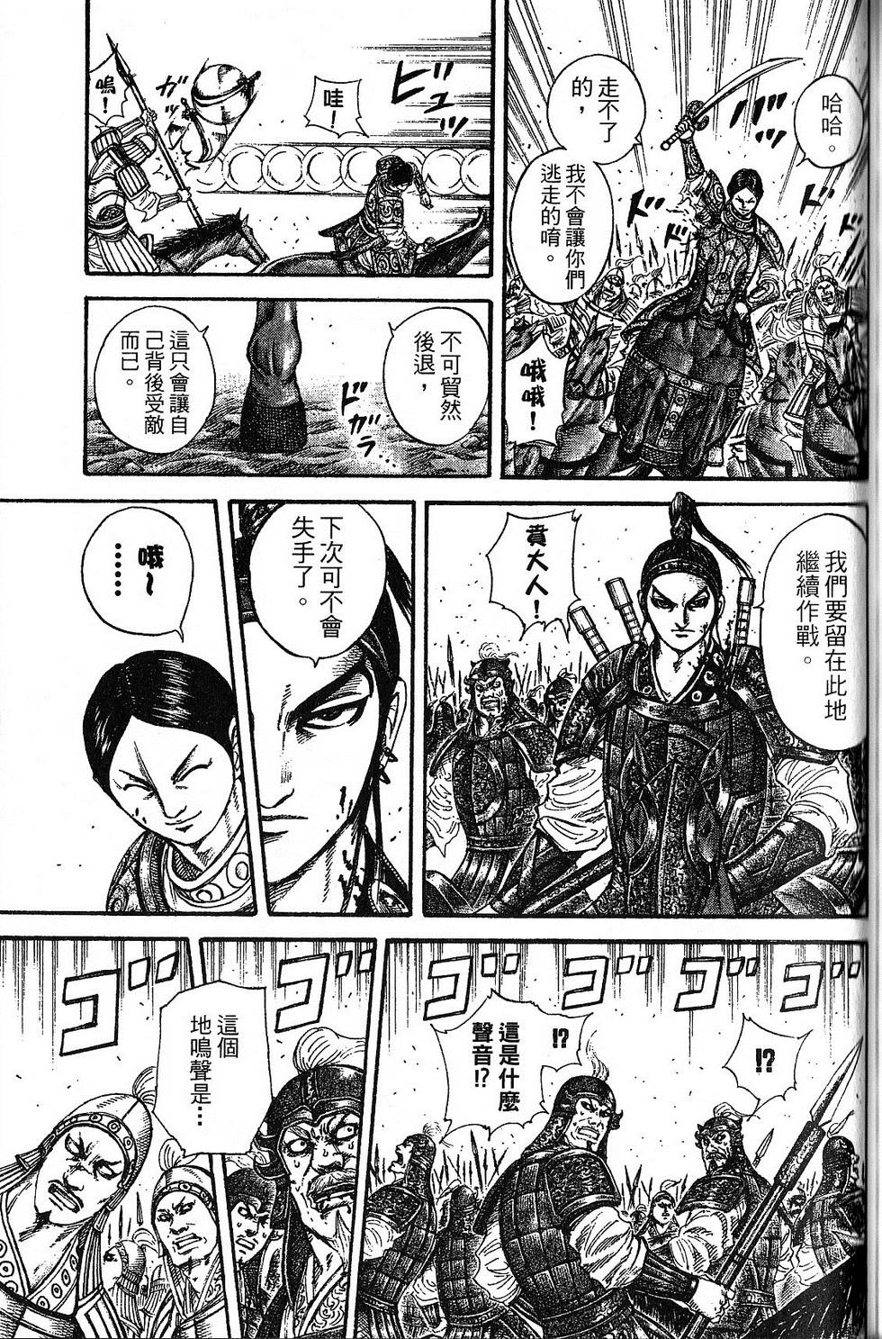第190页
