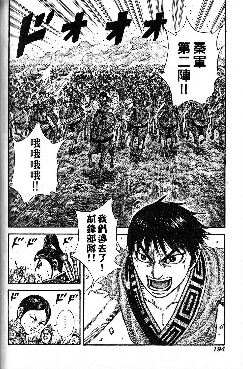 第191页