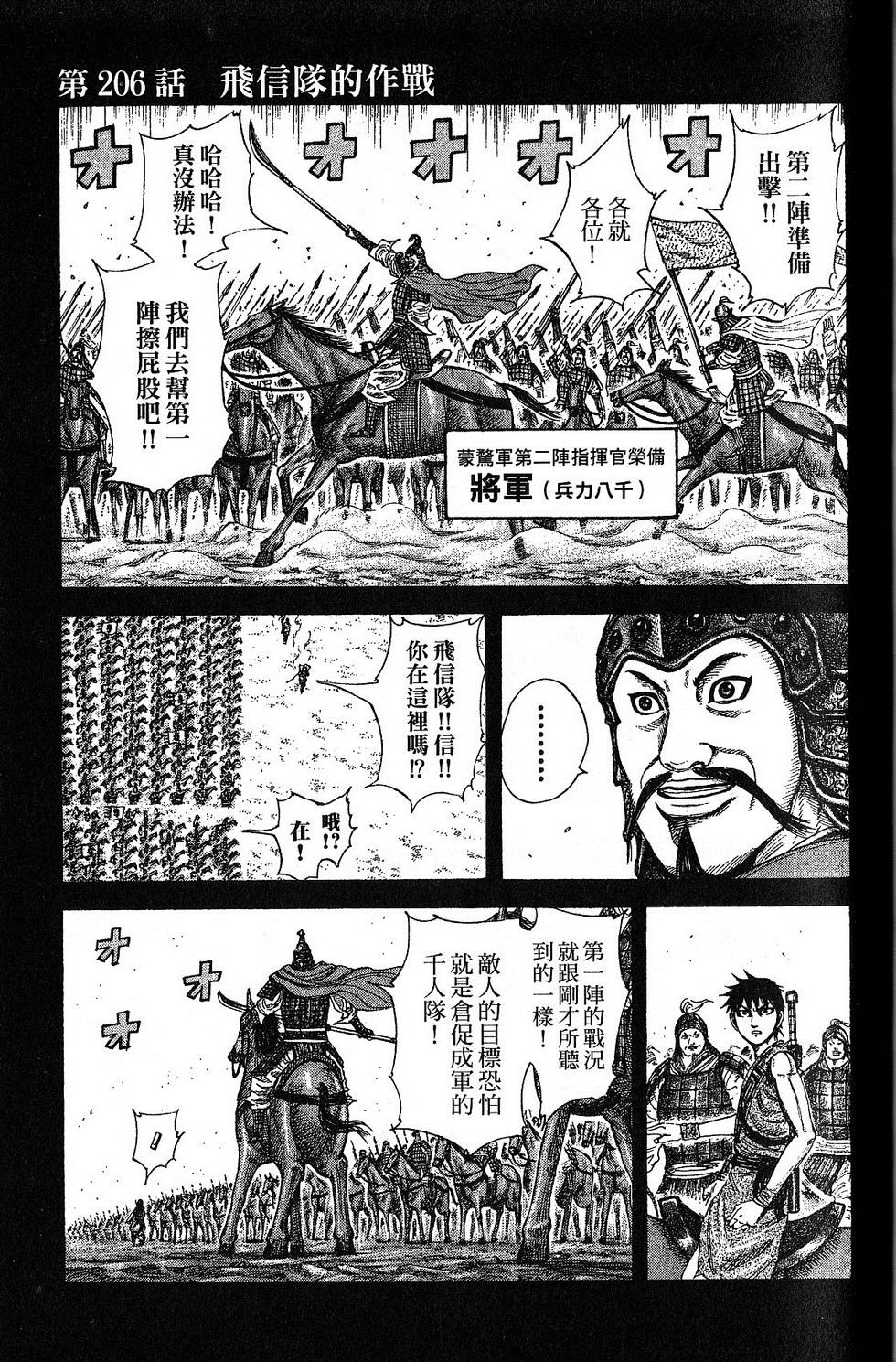 第192页