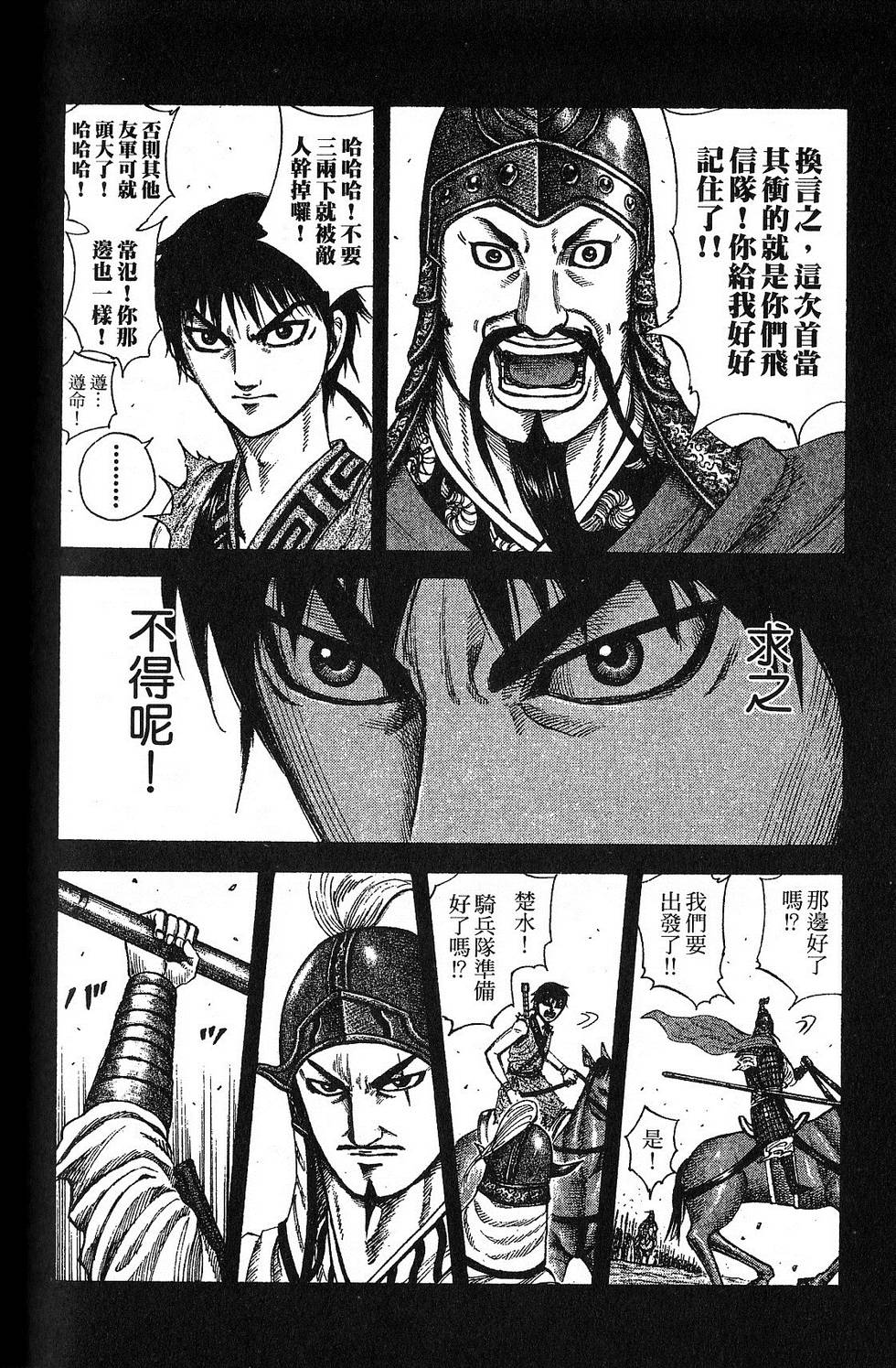 第193页