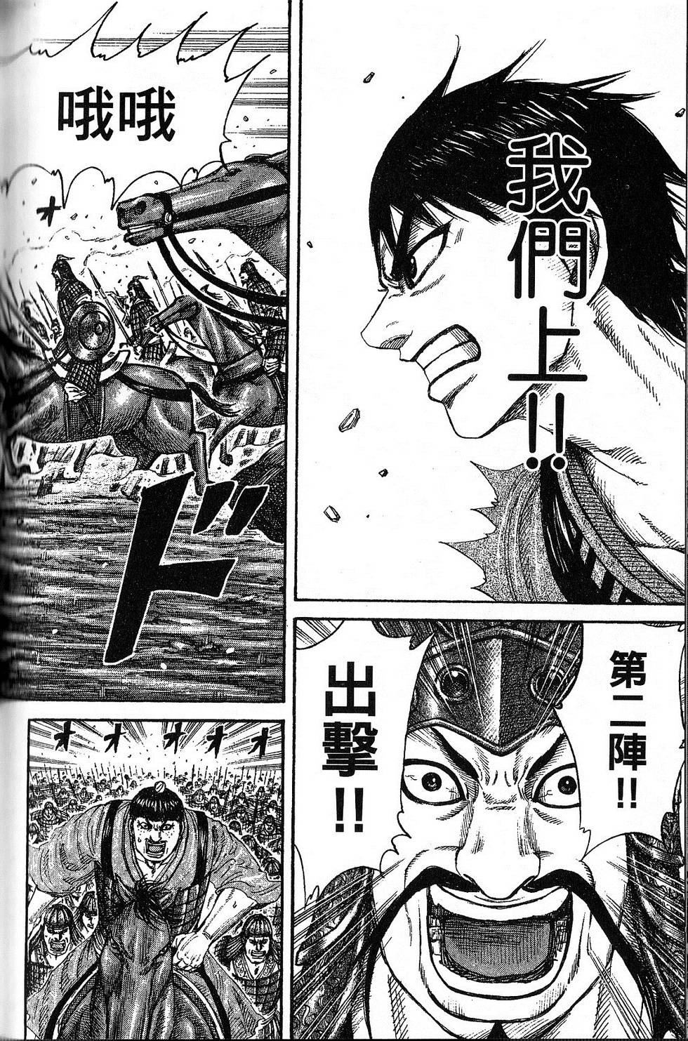 第195页