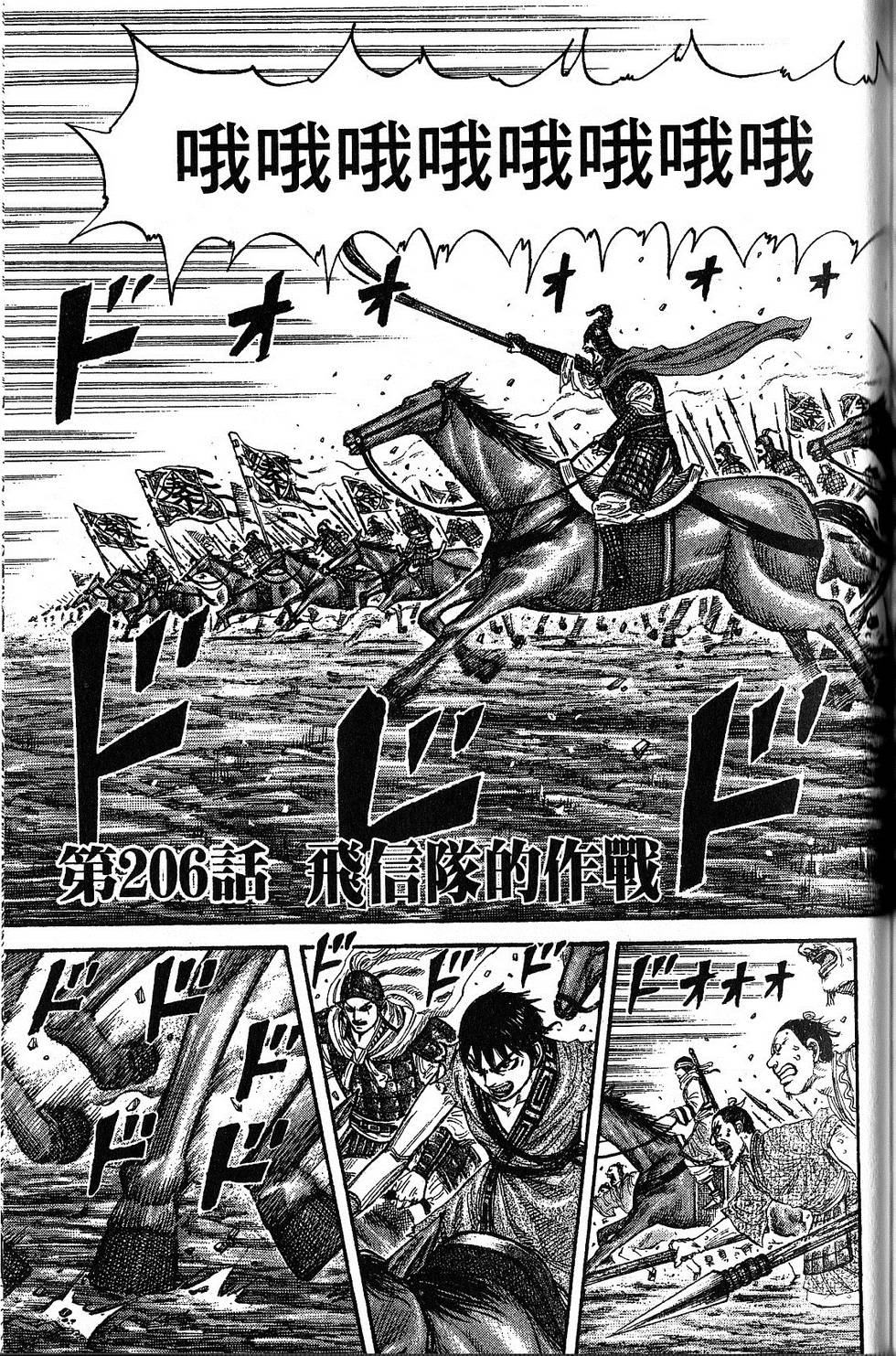 第196页