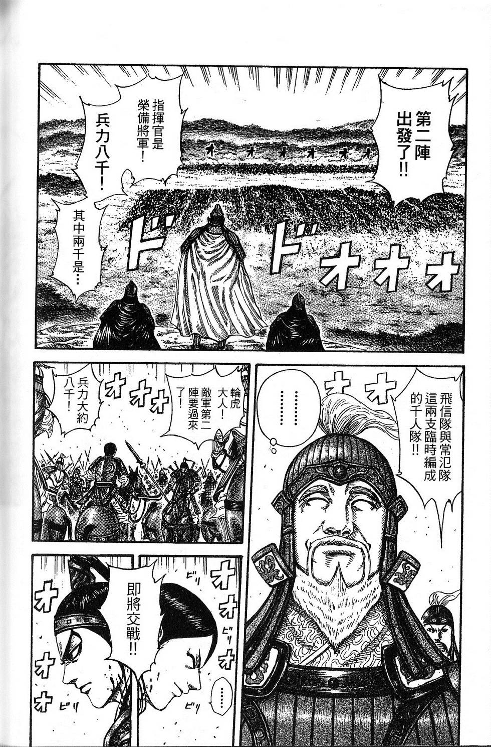 第197页
