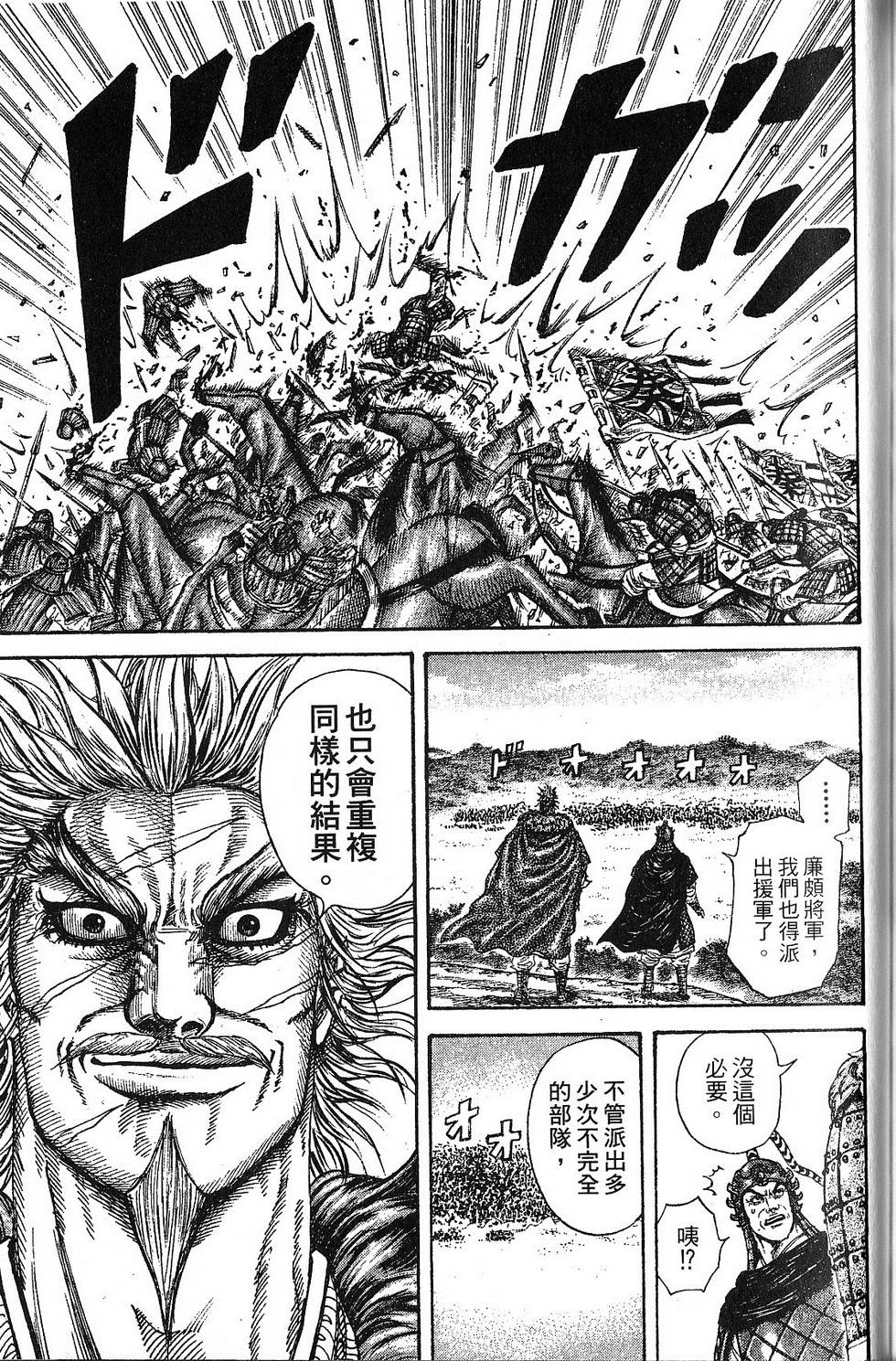 第198页
