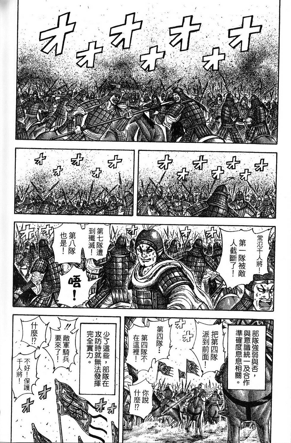 第199页