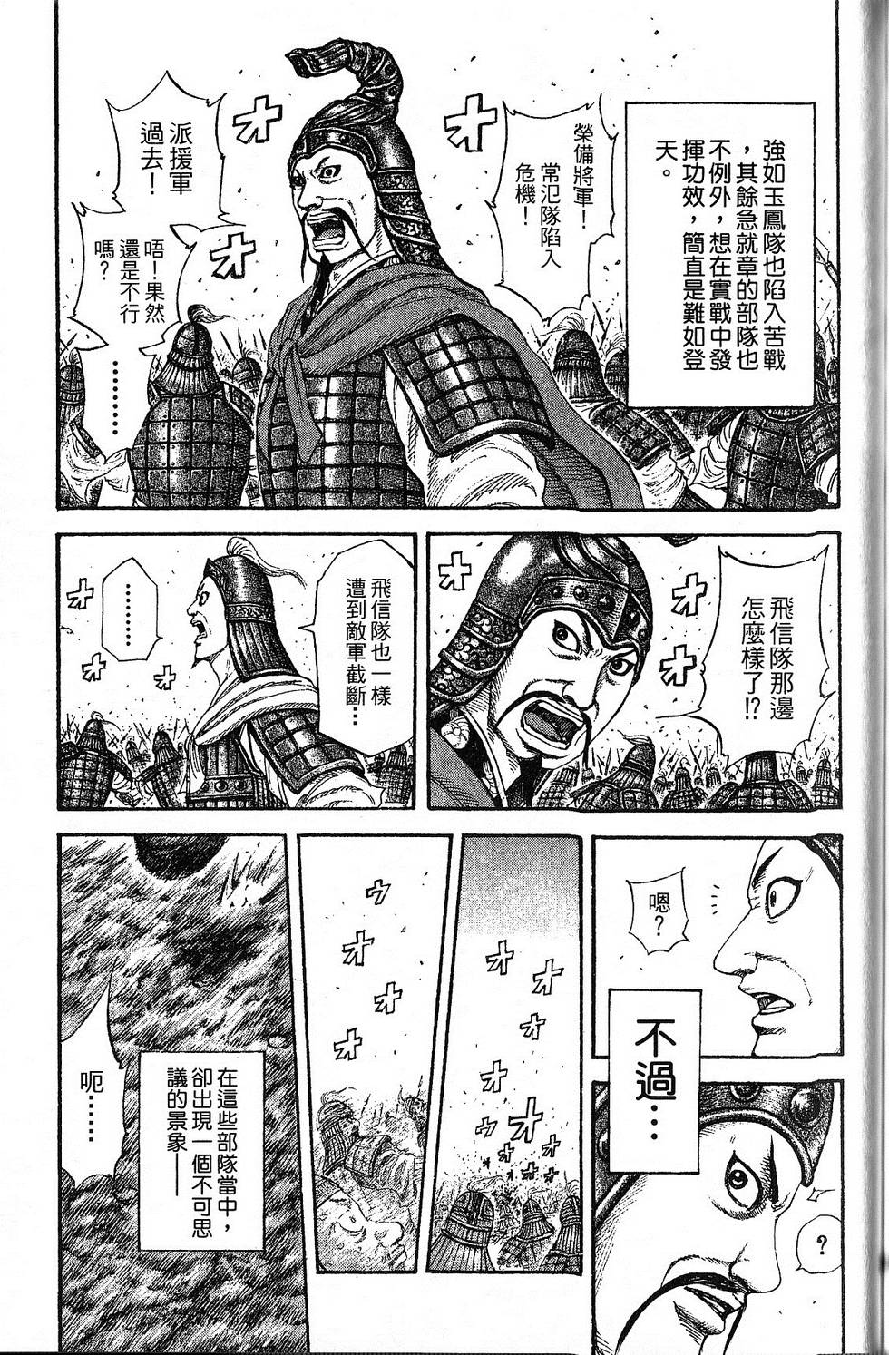 第200页