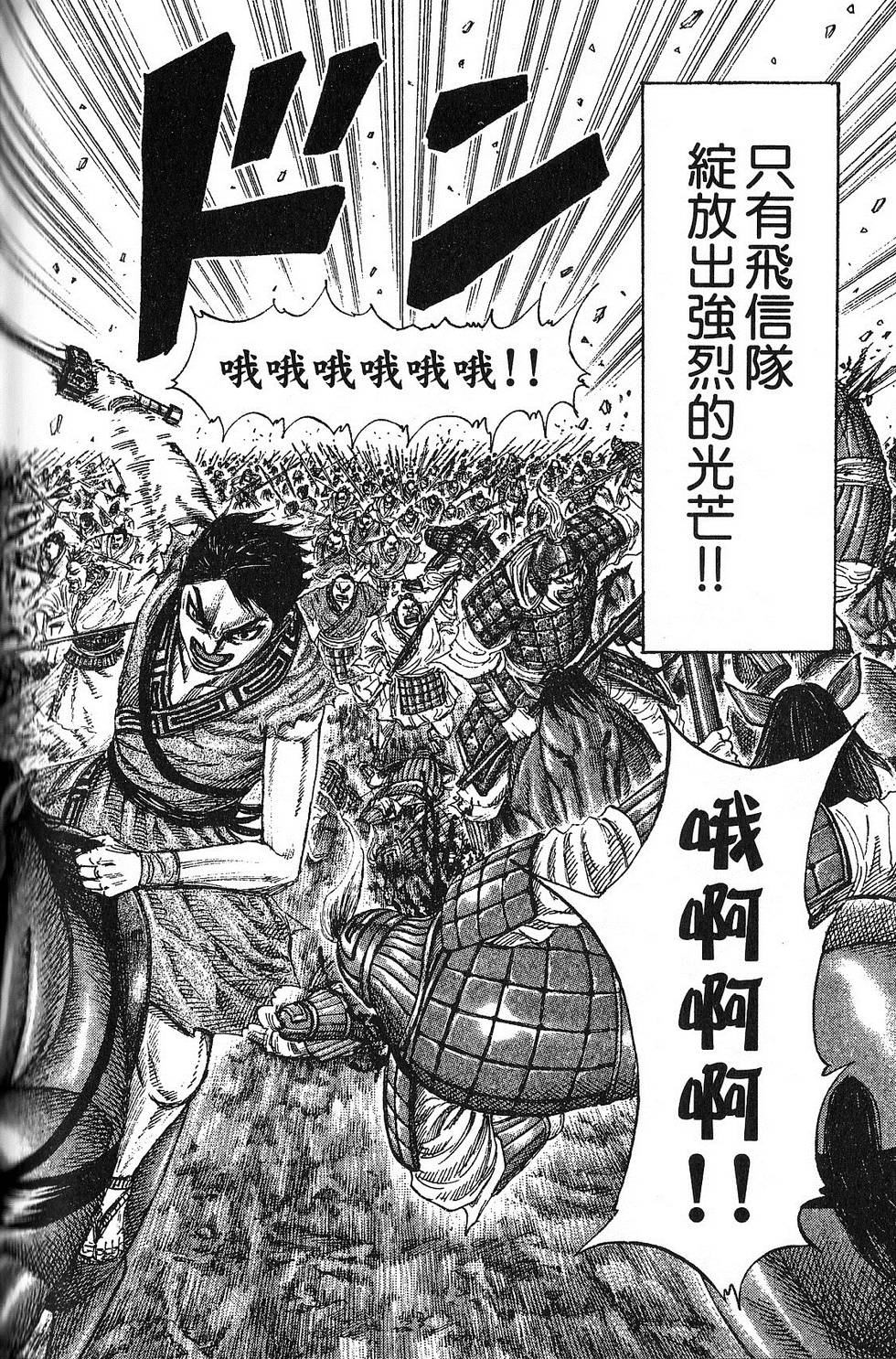 第201页
